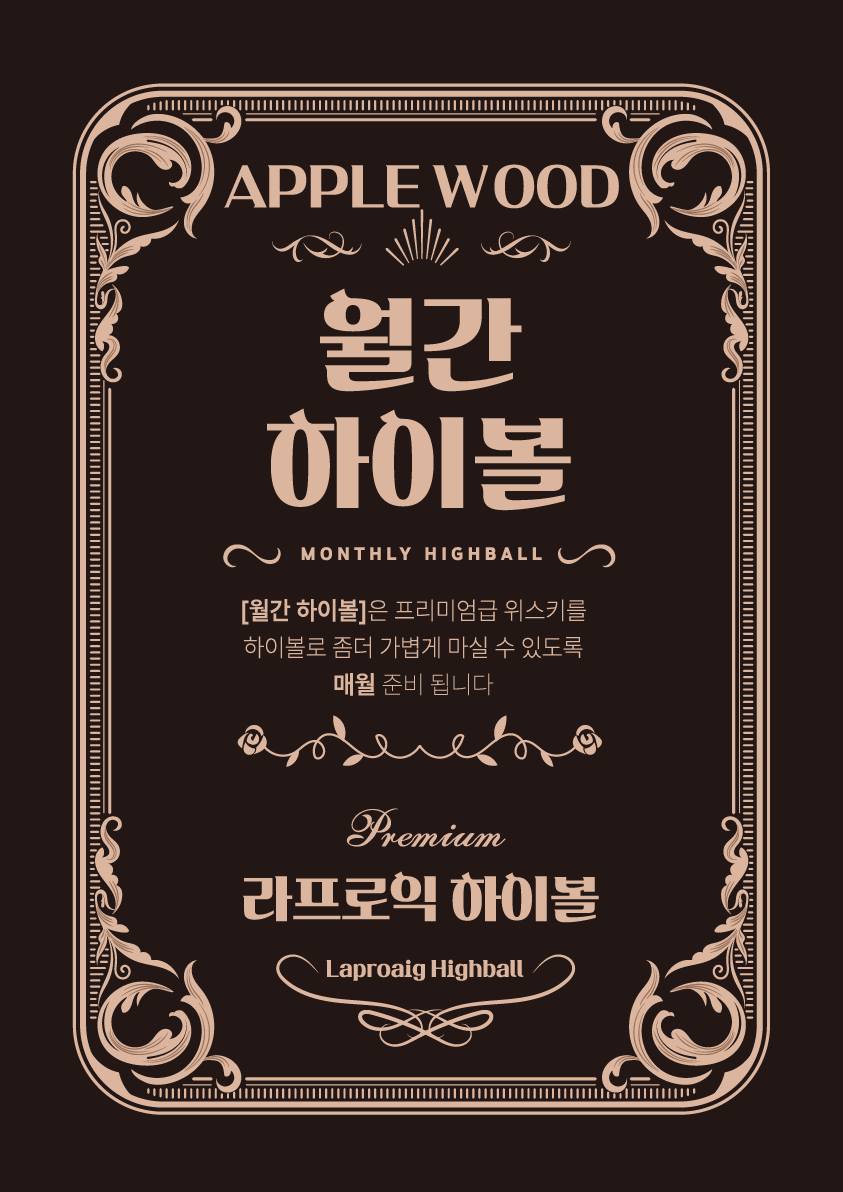 홈페이지 프로모션 배너.png