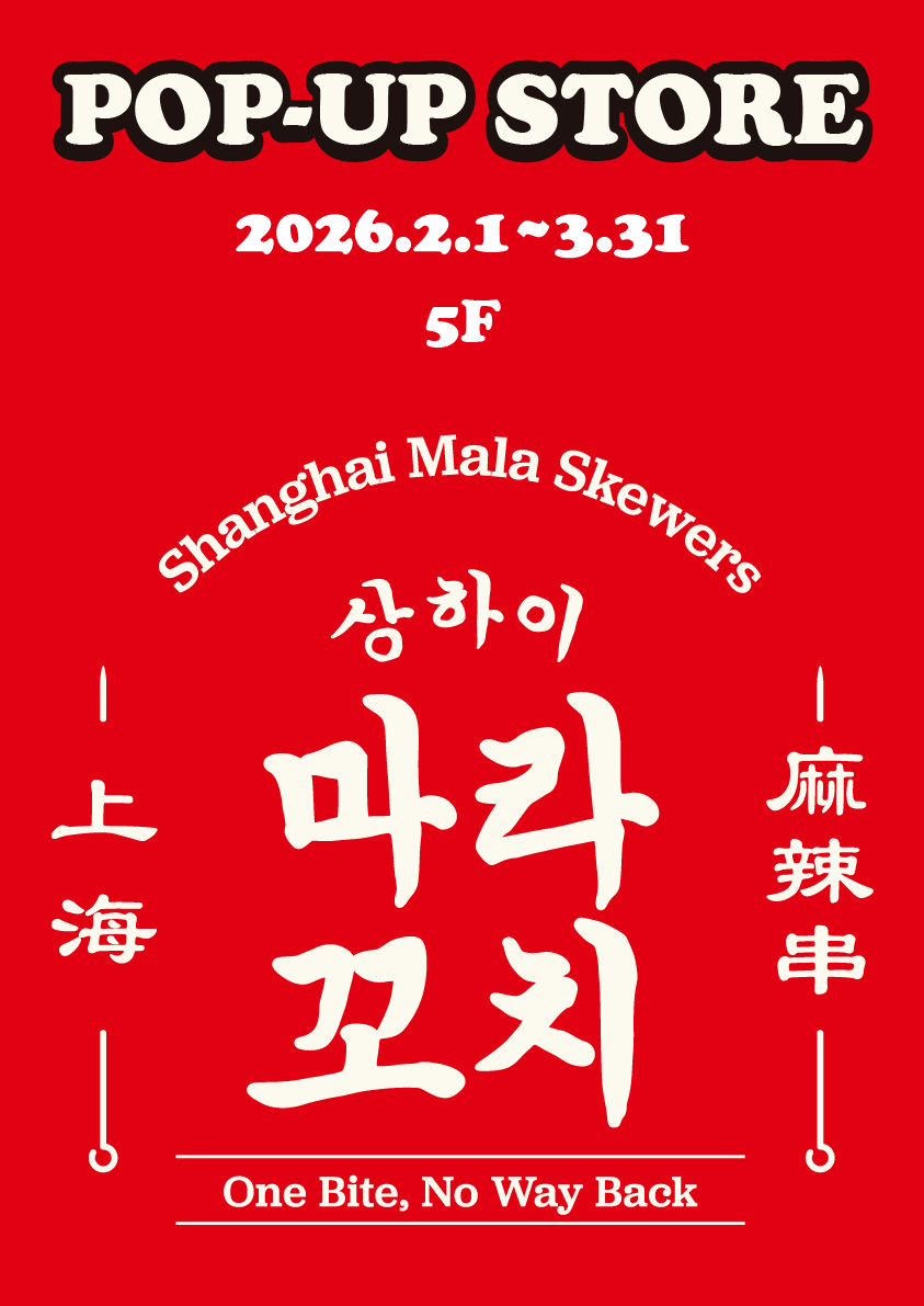 홈페이지 프로모션.png