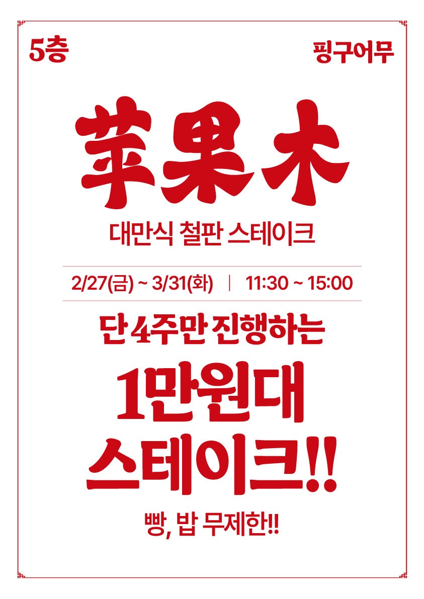 홈페이지 배너 사본-100.jpg