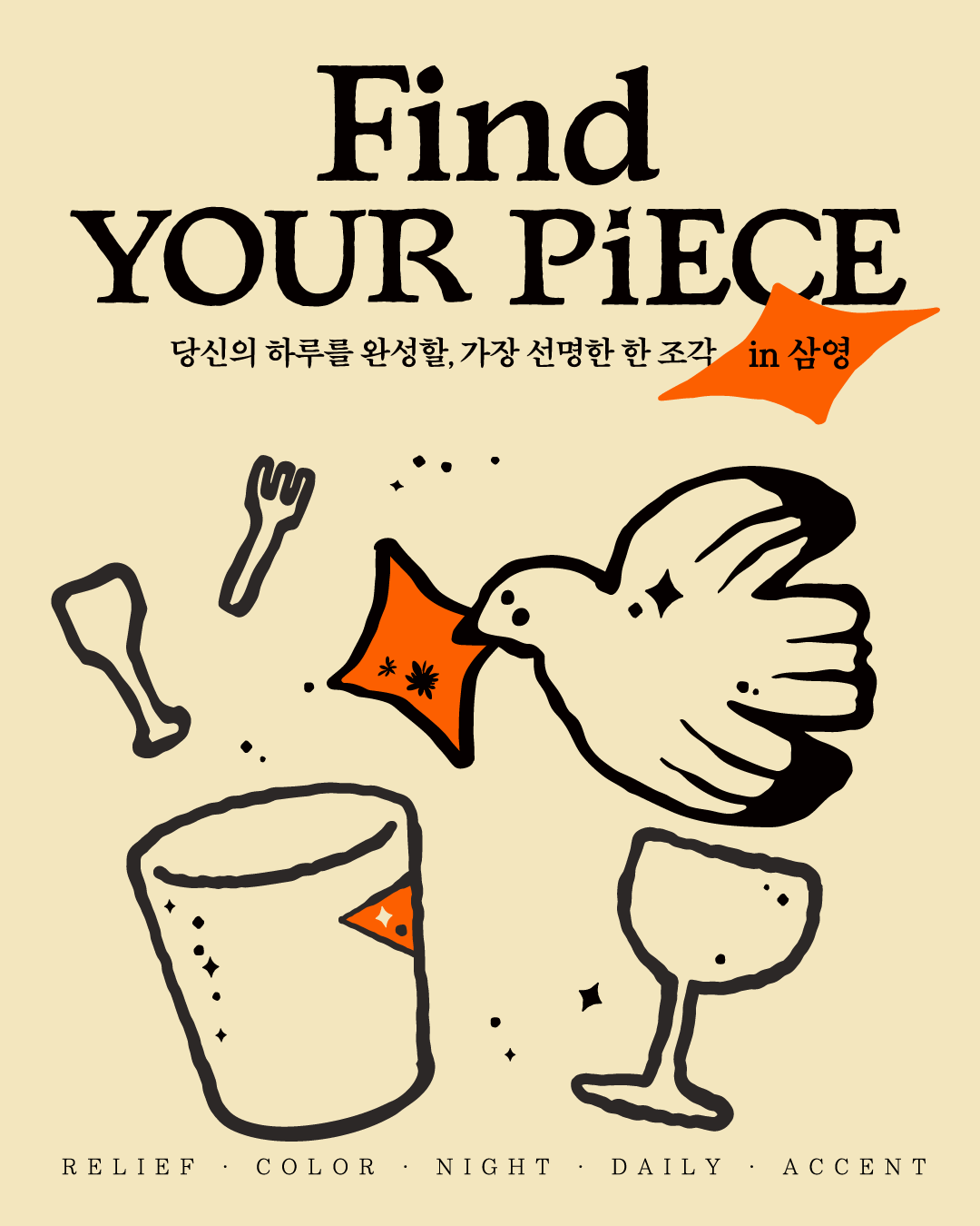 이벤트 이미지