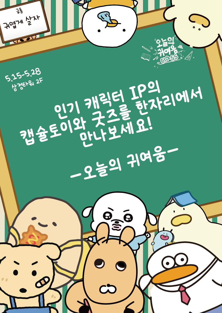 이벤트 이미지