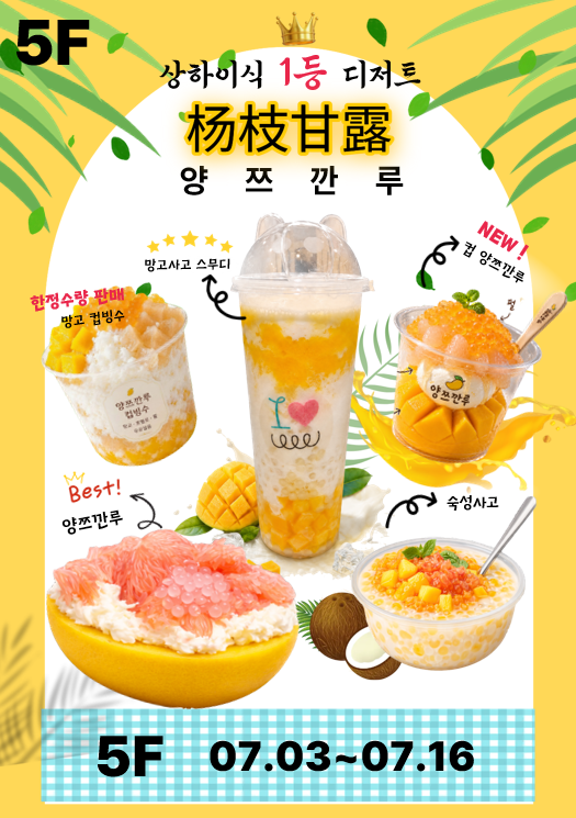 이벤트 이미지
