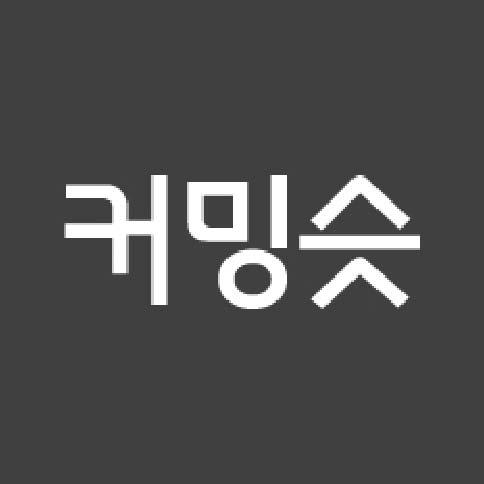 매장 이미지
